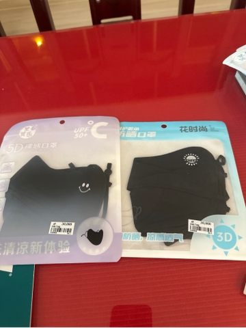 Khẩu Trang Chống Tia UV