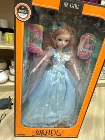 Búp Bê Công Chúa 70cm