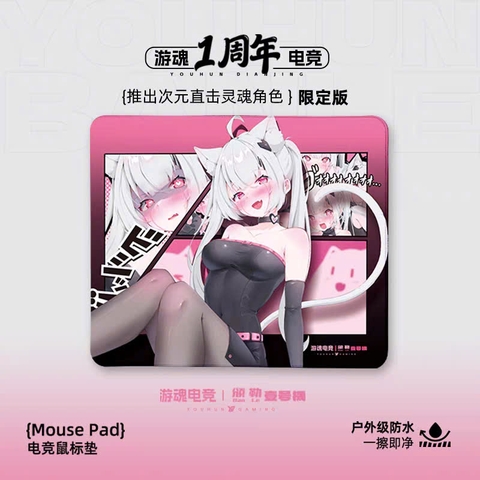 [Group Buy] Pad chuột Little Ghost YouHun Limited Edition