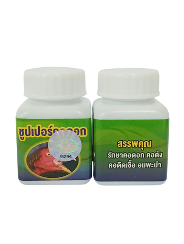 ĐẸN HỌNG 1 HỘP 20 VIÊN