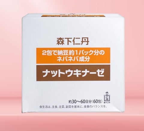 Bột uống Nattokinase Morishita Jintan hỗ trợ giảm nguy cơ hình thành cục máu đông (hộp 60 gói)