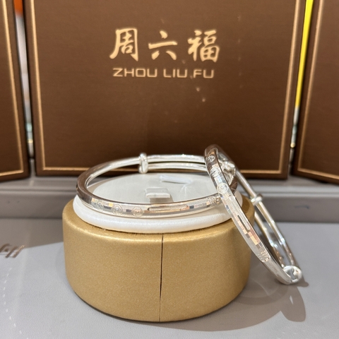 Cặp Vòng Tay Bạc Trẻ Em S990 – Họa Tiết Cách Điệu