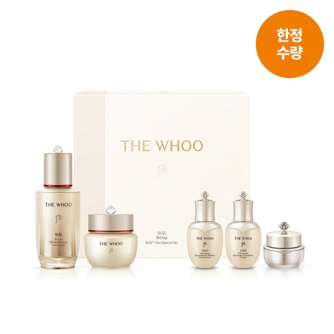 Bộ Tái Sinh Chống Lão Hóa Cao Cấp Whoo Bichup Royal Anti - Aging Duo Special Set (5 Món)