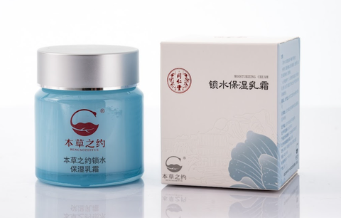 Kem dưỡng ẩm Lời hẹn ước cỏ cây