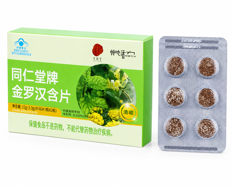 TPBVSK Viên ngậm Kim La Hán Đồng Nhân Đường