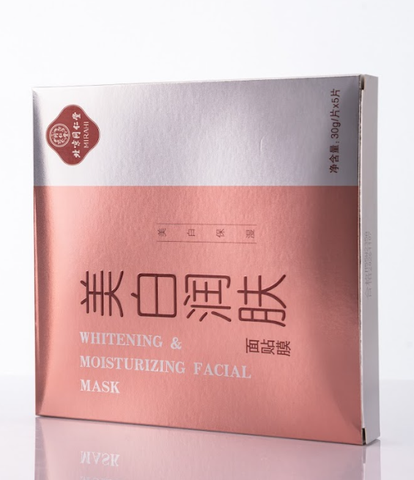 Mặt nạ dưỡng trắng và cấp ẩm Đồng Nhân Đường