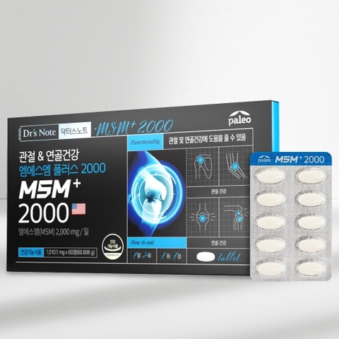 Thực phẩm chức năng hỗ trợ xương khớp Dr’s Note MSM+ 2000 (USA)