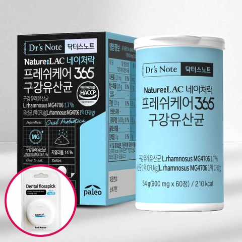 Thực phẩm bổ sung Viên uống lợi khuẩn răng miệng Nature:LAC Fresh Care 365