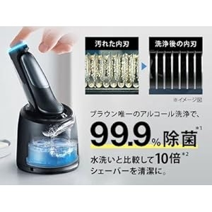 Máy cạo râu Braun Chính hãng | Series 7 - 72-C7500cc - Màu Gold | JapanSport