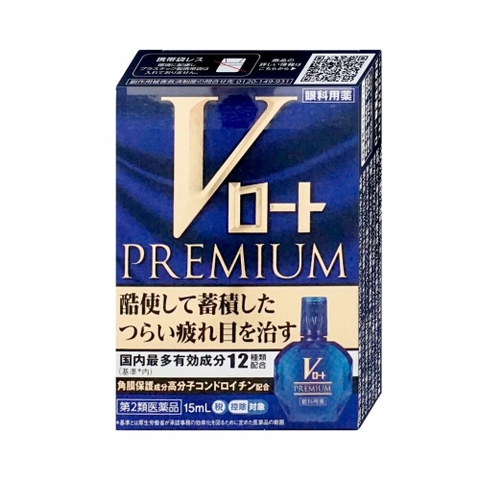 Thuốc nhỏ mắt Rohto chính hãng - Rohto V Premium 15ml - Xanh biển | JapanSport