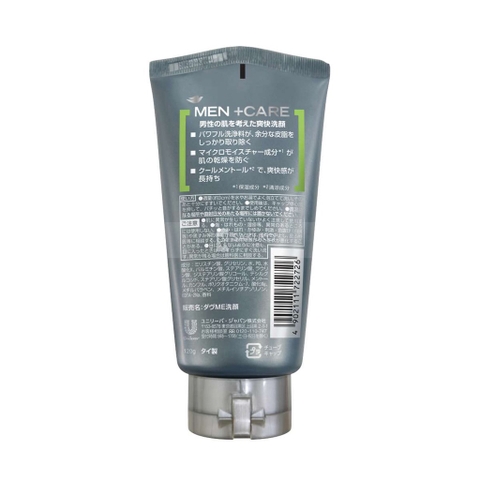Sữa rửa mặt Dove Men+Care Extra Fresh | JapanSport