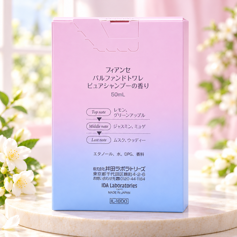 Nước hoa Chính hãng Fiancee Parfum de Toilette Pure Shampoo 50ml | JapanSport