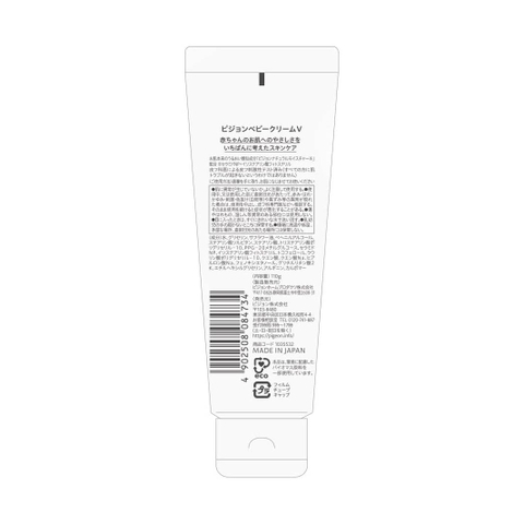 Kem dưỡng ẩm Pigeon Baby Cream, 3.9 oz (110 g)| JapanSport