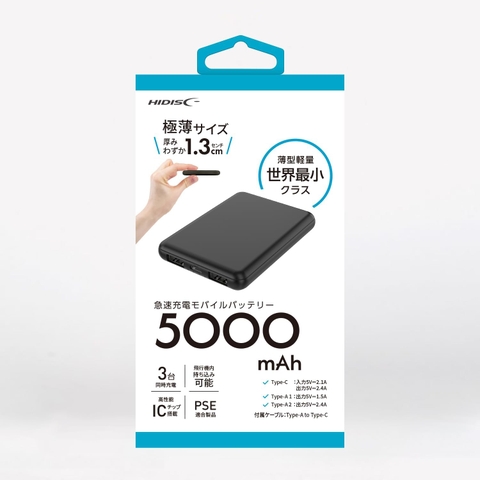 Sạc dự phòng HIDISC Chính hãng - HD4-MBTC5000BK - Màu Đen | JapanSport