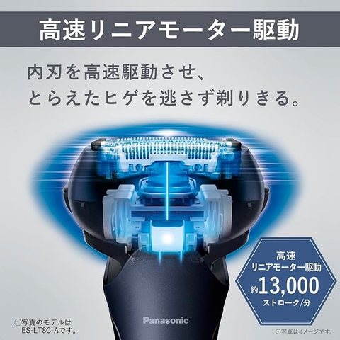 Máy cạo râu Panasonic Chính hãng - Panasonic ES-LT6Q-S Lamb Dash | JapanSport