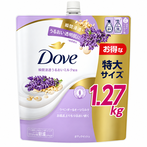 Túi Sữa Tắm Dove hương hoa oải hương và sữa yến mạch 1270g | JapanSport