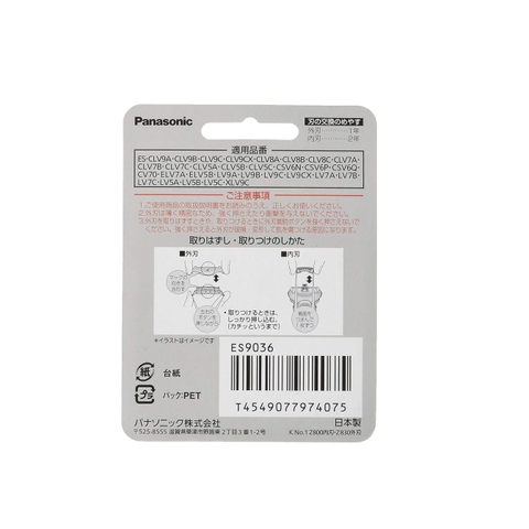 Bộ lưỡi thay thế cho Máy cạo râu Panasonic - Ramdash 5 lưỡi (Bộ lưỡi trong/ngoài) ES9038| JapanSport