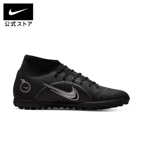 Giày Đá bóng Nike Chính Hãng - Mercurial Superfly 8 Club TF 'Black Metallic Silver' - Màu đen | JapanSport DJ2909-007