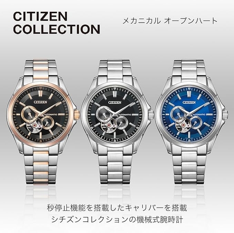 Đồng Hồ Citizen Chính Hãng - Mechanical Wristwatch Automatic - NP1010-78L - Trắng | JapanSport
