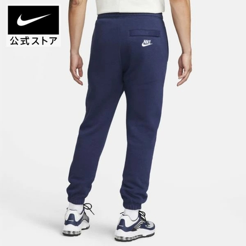 Quần Nike Nam Chính Hãng - Jogger Nike NSW HBR-C BB - Màu Xanh | JapanSport DQ4082-410