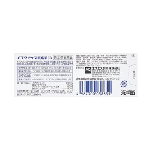 Thuốc giảm đau Eve Quick DX Nhật Bản | JapanSport