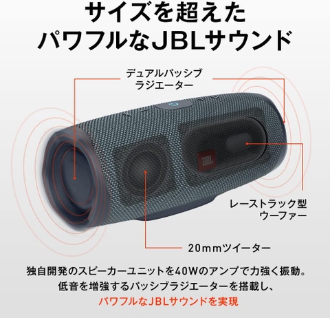 Loa Bluetooth JBL Chính hãng - JBL Charge Essential 2 - chống nước tích hợp sạc dự phòng - Màu đen | JapanSport