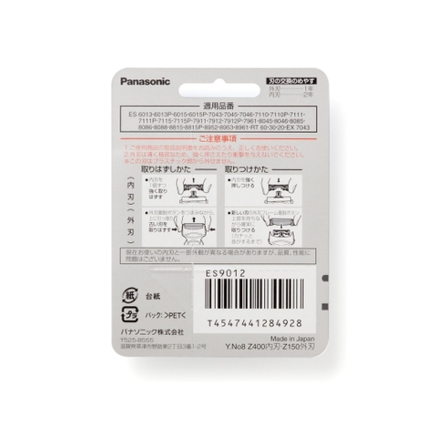 Bộ Lưới và Lưỡi máy cạo râu Panasonic Chính hãng - ES9012 ( ES9085＋ES9064 ) | JapanSport