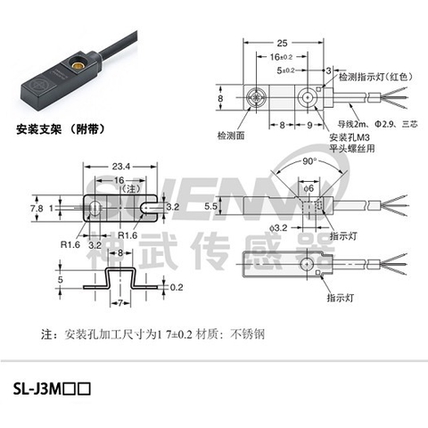 SL-J1R5MN1 cảm biến từ trường NPN 12-24VDC kích thước 5.5x8x25mm
