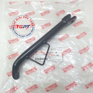 Chống nghiêng xe Exciter 150, xe Ex 150 / 2ND-F7311-10