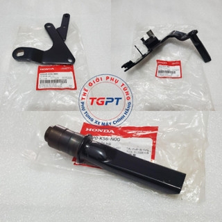 Pát sắt gác chân trước xe Sonic, xe Winner /50660-K56-N00/50650-K56-N00/50670-K56-N00