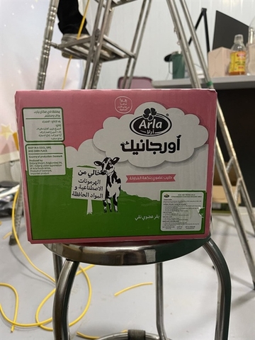 Sữa tươi hữu cơ Arla hương Dâu/Hộp 200ml (1Y+) - Thùng 12