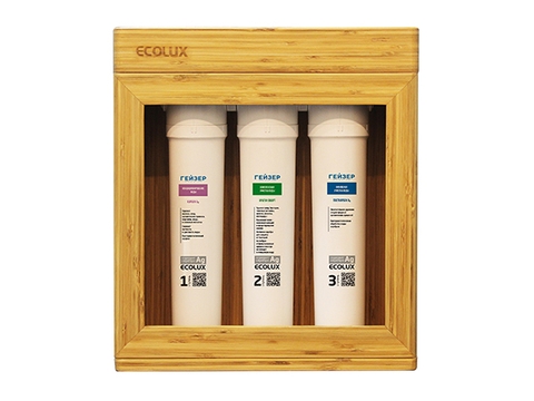 MÁY LỌC NƯỚC GEYSER ECOLUX