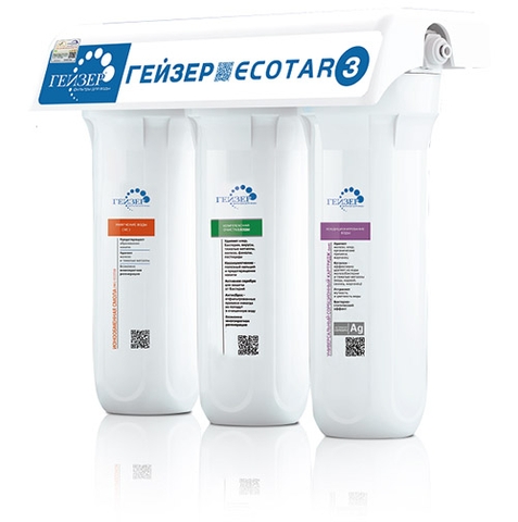 MÁY LỌC NƯỚC NANO GEYSER ECOTAR 3