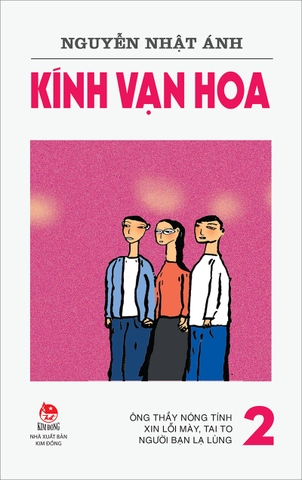Combo - Kính vạn hoa (Phiên bản mới) (18 cuốn)