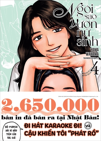 Ngôi sao vườn nữ sinh - Tập 4