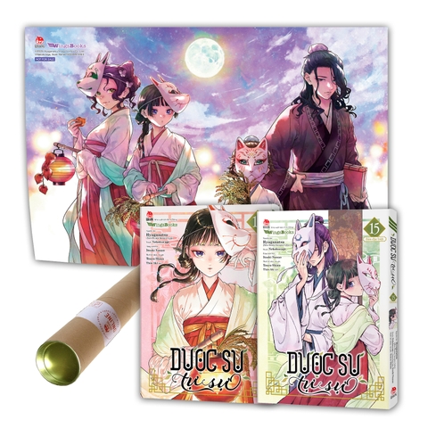Combo Dược sư tự sự - Tập 15 (Bản thường & Bản đặc biệt) (Tặng Poster kèm bảo vệ)