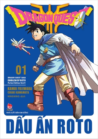 (Tập lẻ) Dragon Quest - Dấu ấn Roto (Perfect Edition)