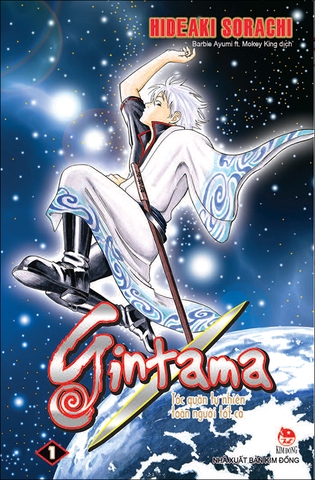 Gintama - Tập 1