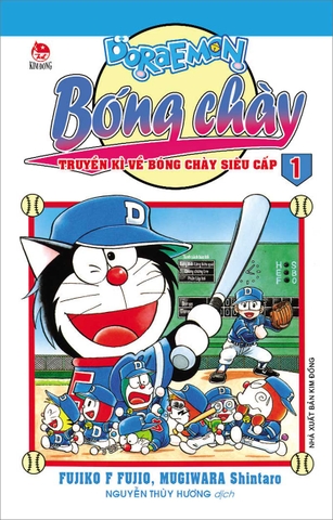 (Tập lẻ) Doraemon Bóng chày - Truyền kì về bóng chày siêu cấp