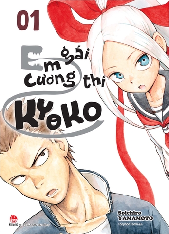 Em gái cương thi - Kyoko - Tập 1