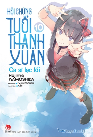 Hội chứng tuổi thanh xuân - Tập 10 (Tặng kèm Standee Ivory)