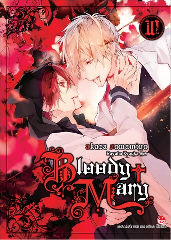 Bloody Mary - Tập 10