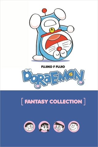 Doraemon #10 Fantasy Collection