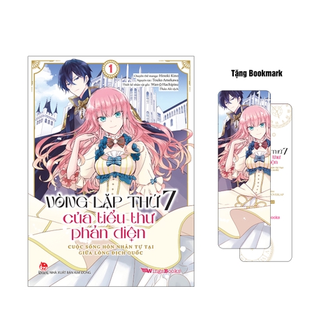 (Tập lẻ) Vòng lặp thứ 7 của tiểu thư phản diện - Cuộc sống hôn nhân tự tại giữa lòng địch quốc