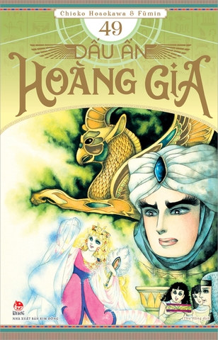 (Tập lẻ) Dấu ấn hoàng gia