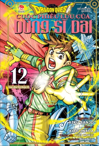 (Tập lẻ) Dragon Quest - Cuộc phiêu lưu của Dũng sĩ Dai