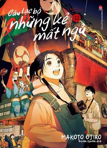 Câu lạc bộ những kẻ mất ngủ - Tập 12 (Tặng kèm Postcard)