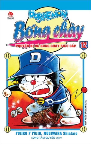 (Tập lẻ) Doraemon Bóng chày - Truyền kì về bóng chày siêu cấp