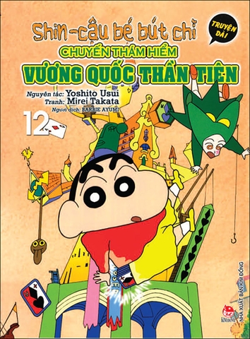 (Tập lẻ) Shin - Cậu bé bút chì - Truyện dài