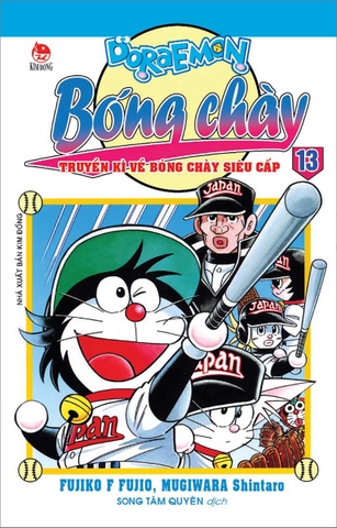 (Tập lẻ) Doraemon Bóng chày - Truyền kì về bóng chày siêu cấp